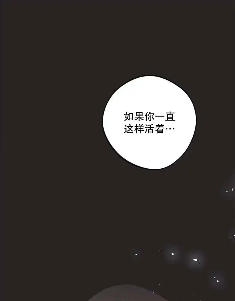 43.偷走幻影石90