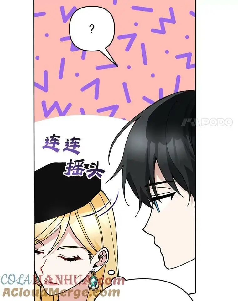 44.伙伴104