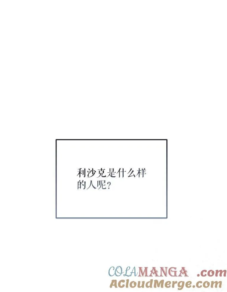 78.等待孵化8