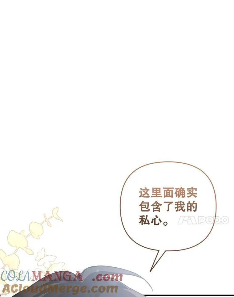 79.伪装恋人48