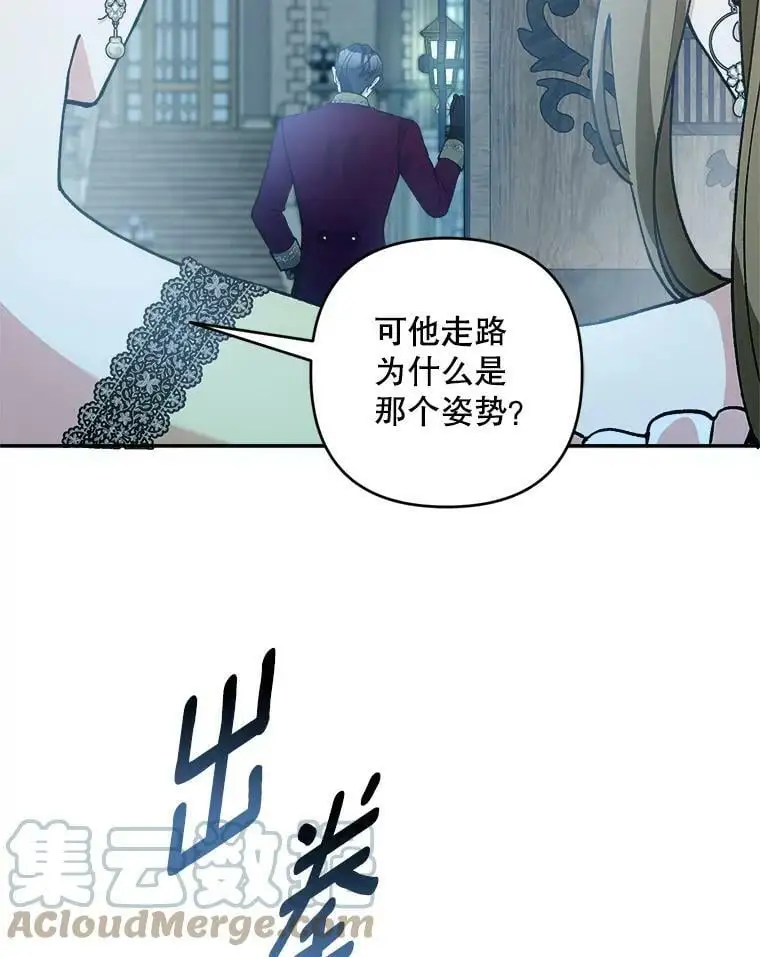 36.重新自我介绍104
