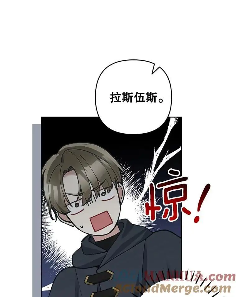 52.绯闻104
