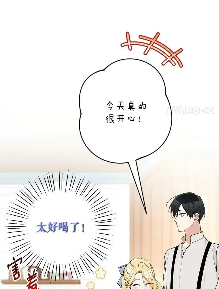 22.第一位客人（2）31