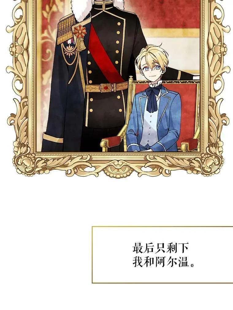21.第一位客人（1）19