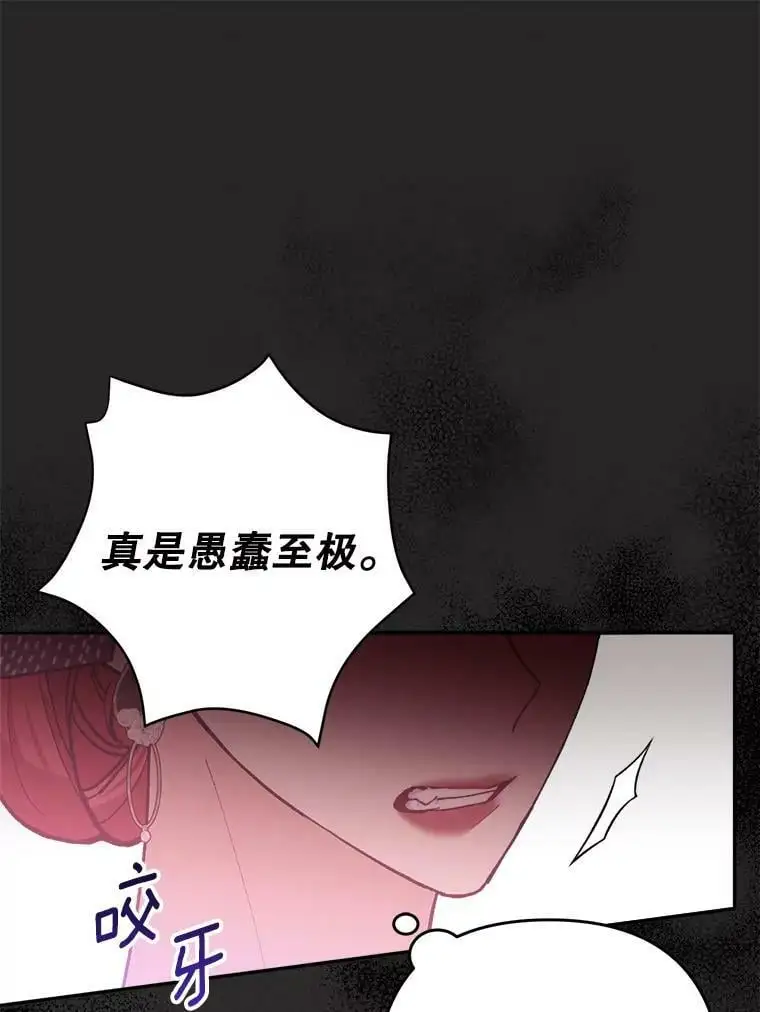 33.介绍舞伴（2）37