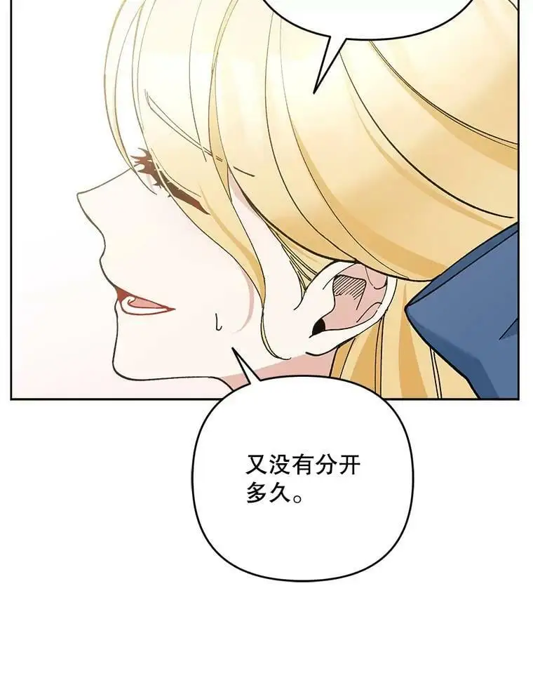 49.奇怪的男人27