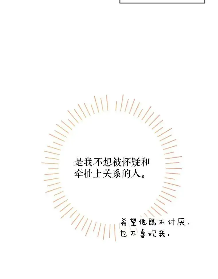 22.第一位客人（2）93