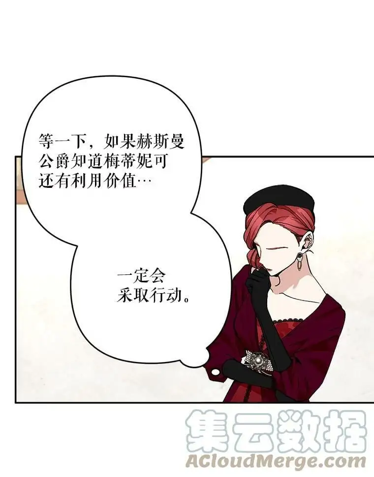 33.介绍舞伴（2）60