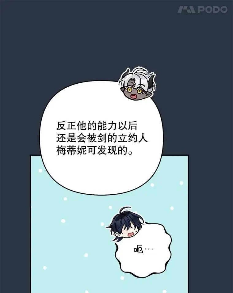 69.冤魂67