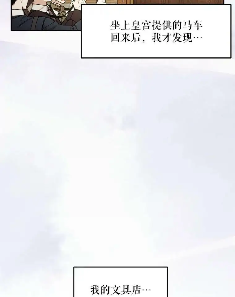42.索要赔偿58
