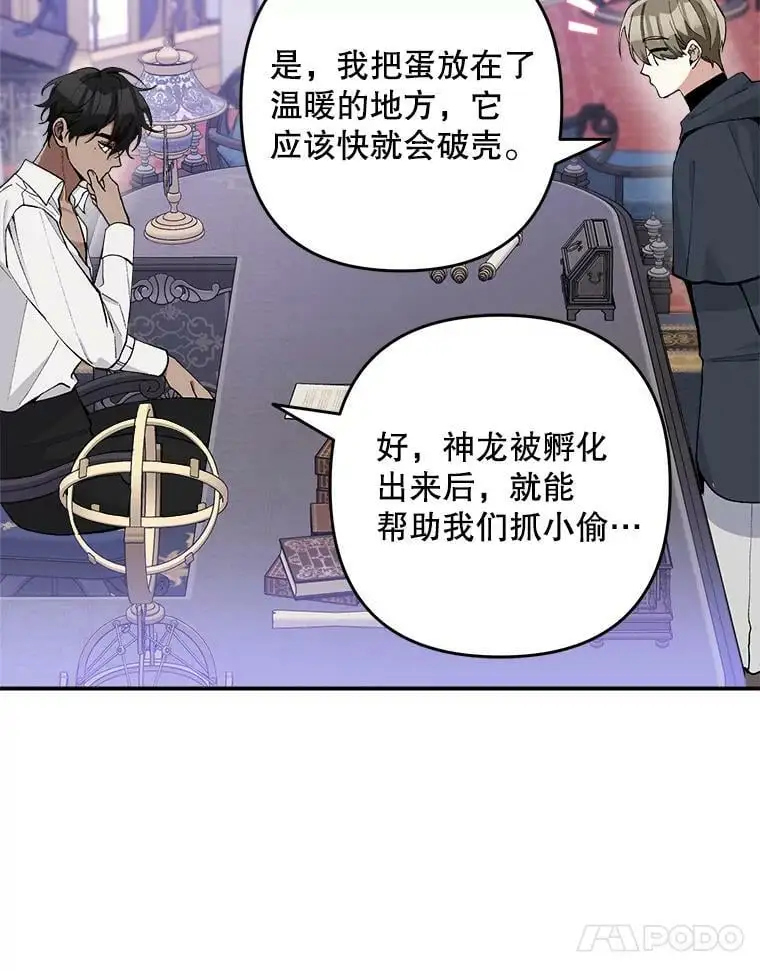 27.寻找丈夫人选102