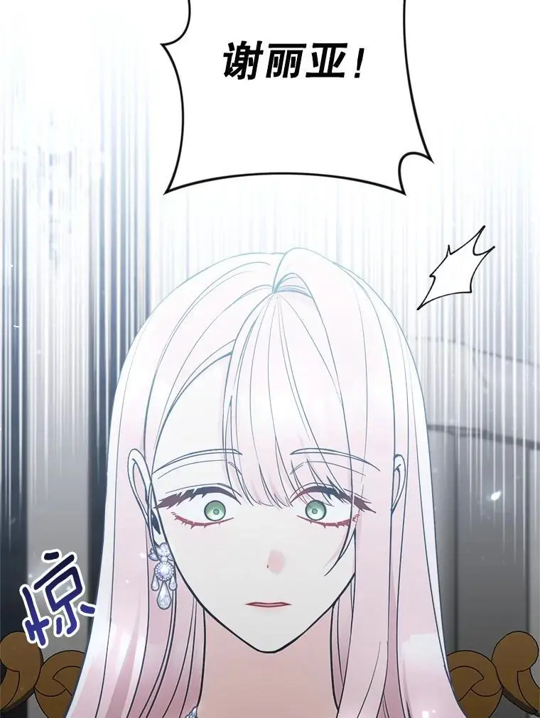 58.落荒而逃75