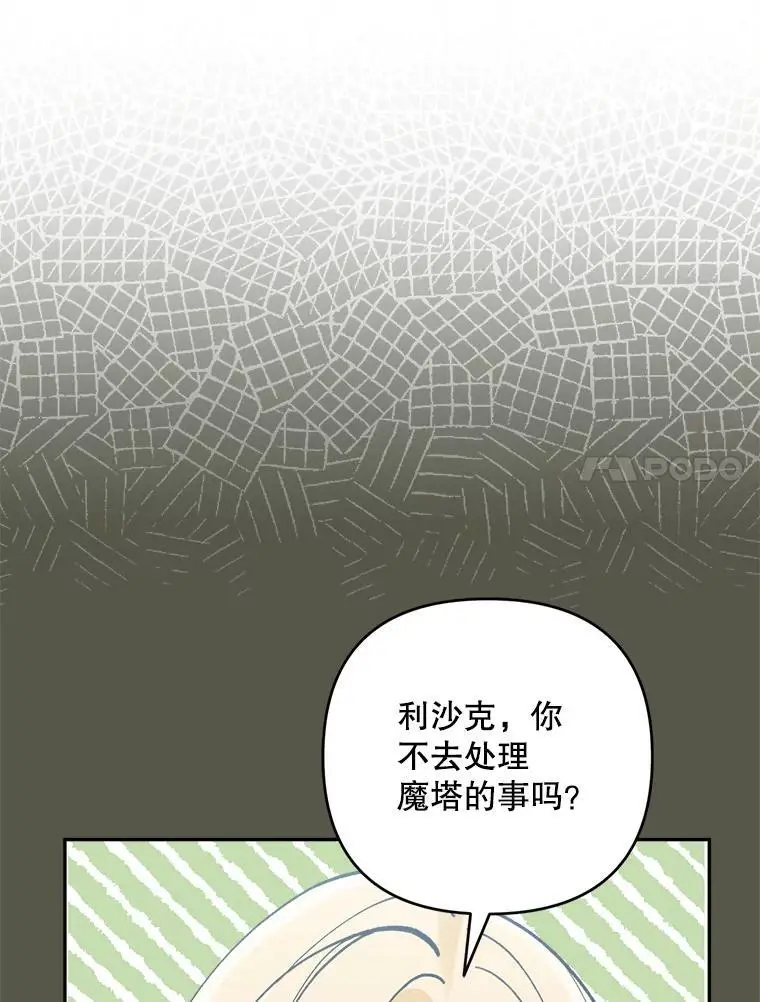 62.提示书93