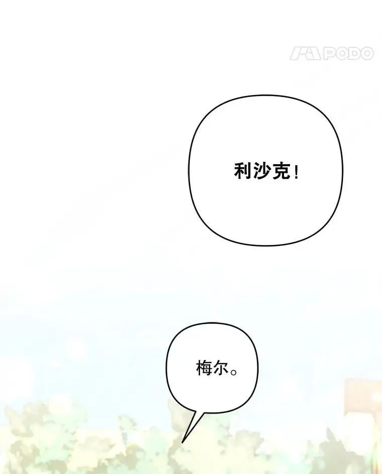 53.招待会27