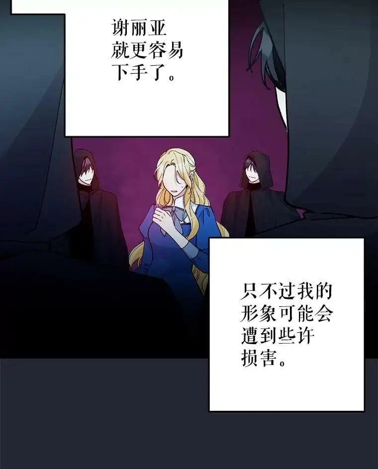 37.委托书25