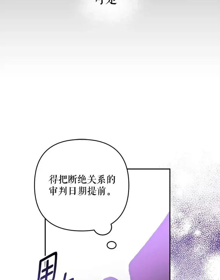 33.介绍舞伴（2）58