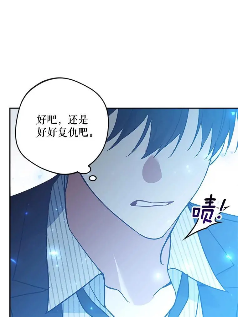 53.招待会98