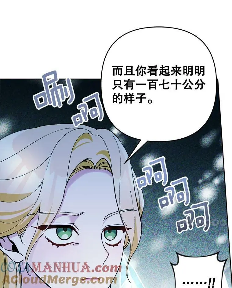 49.奇怪的男人92