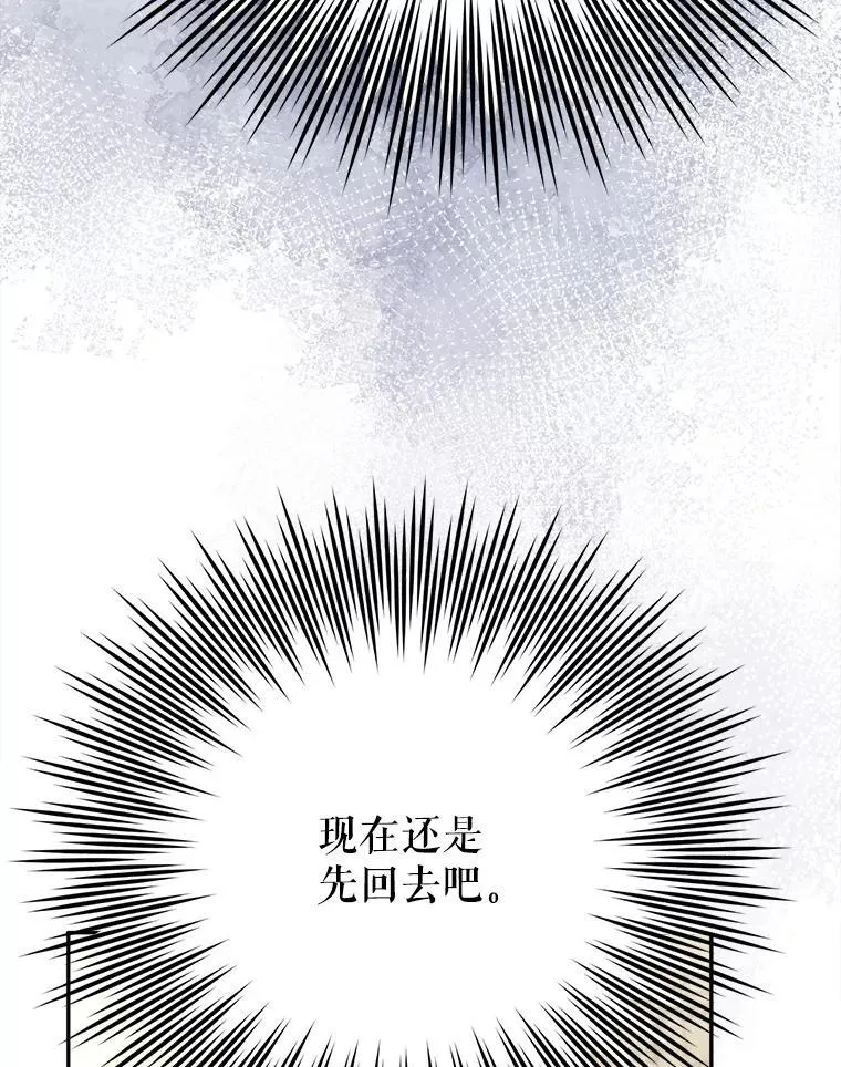 74.揭穿121
