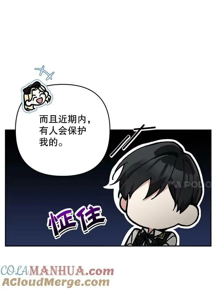 45.疏通44