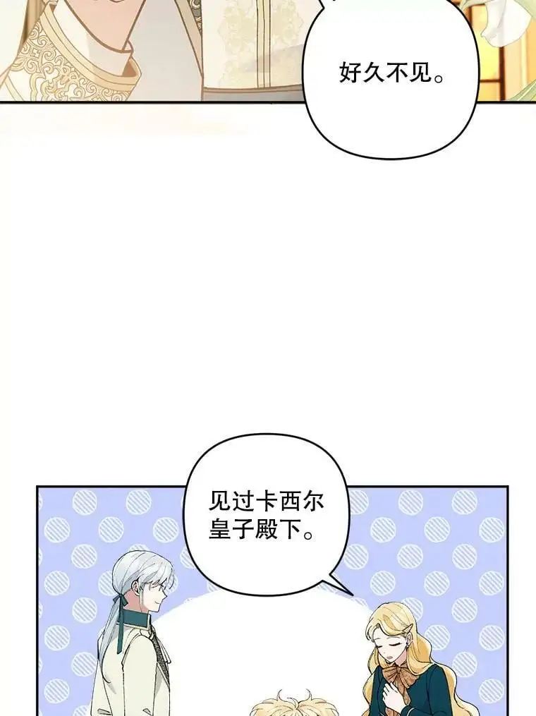 38.抽奖游戏42