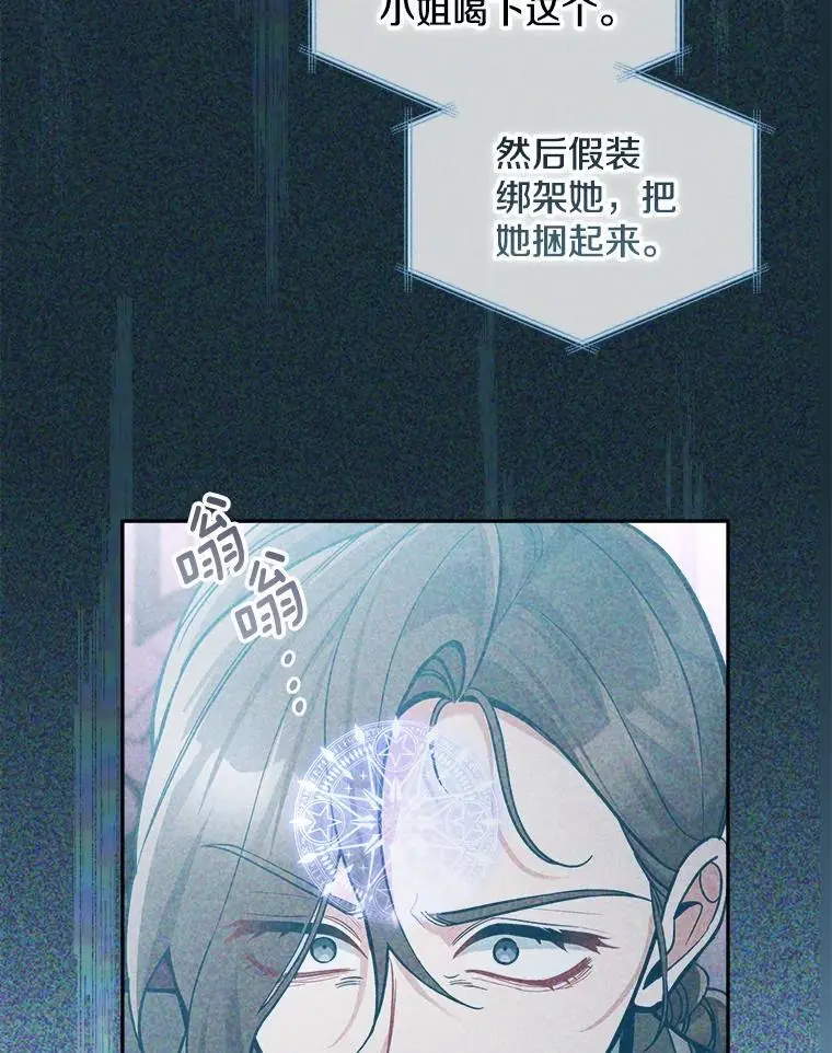 65.探寻回忆43