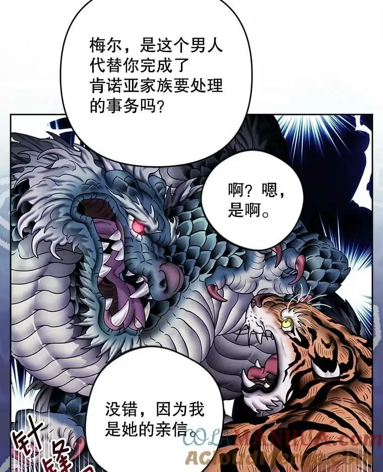 48.谢丽亚回国56