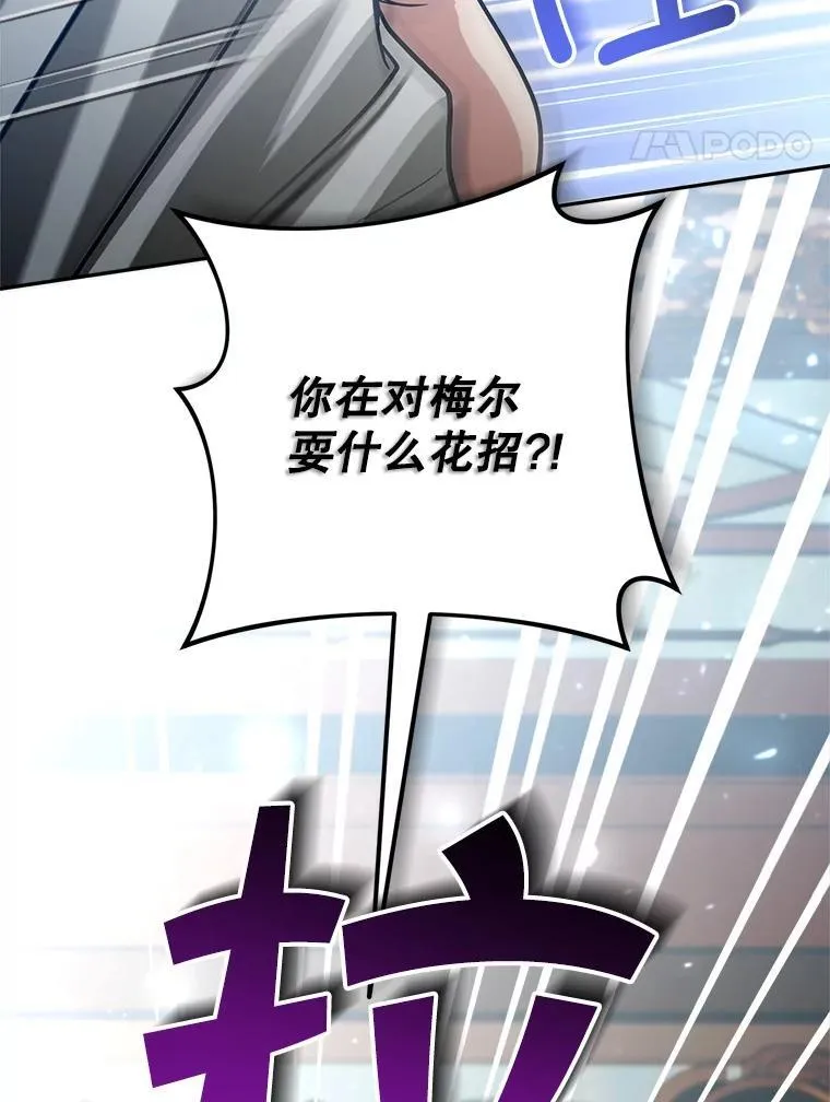 79.伪装恋人86