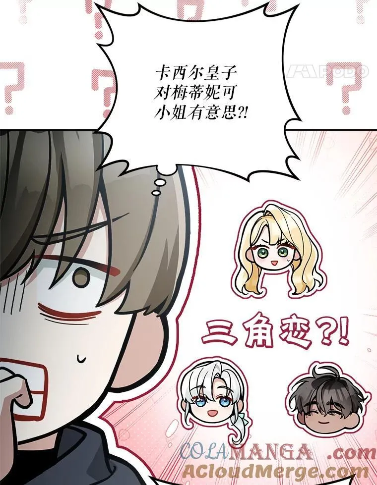 78.等待孵化20