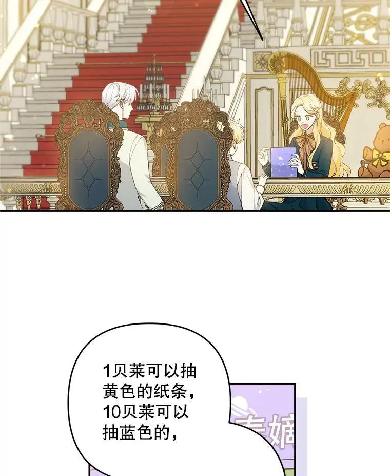 38.抽奖游戏49