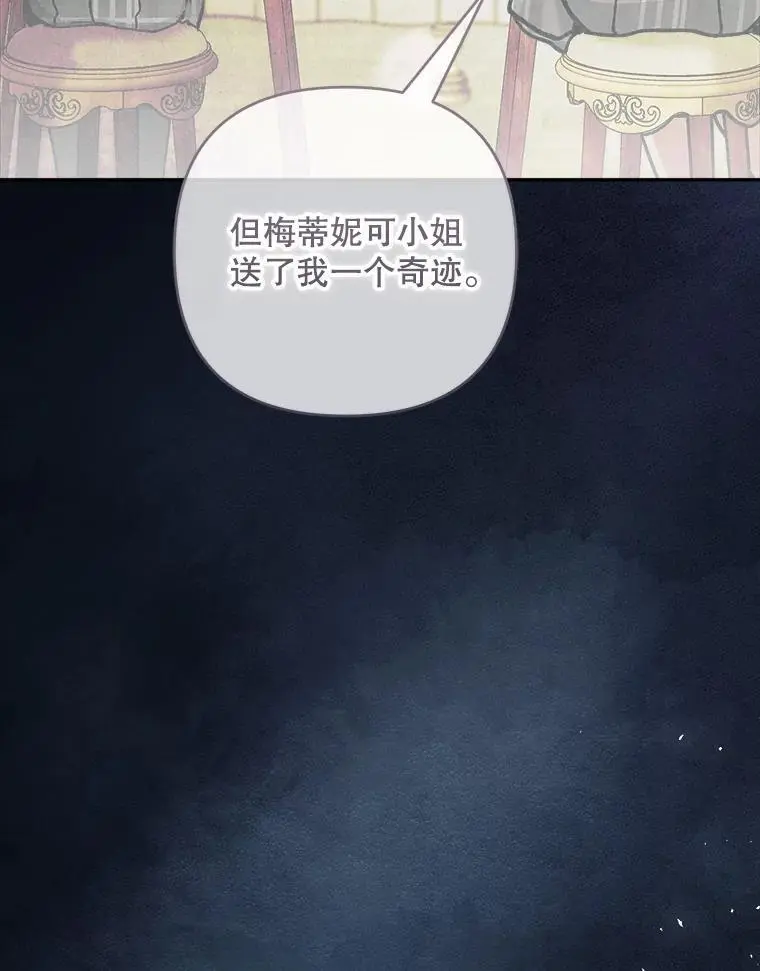 68.奇迹浮现15