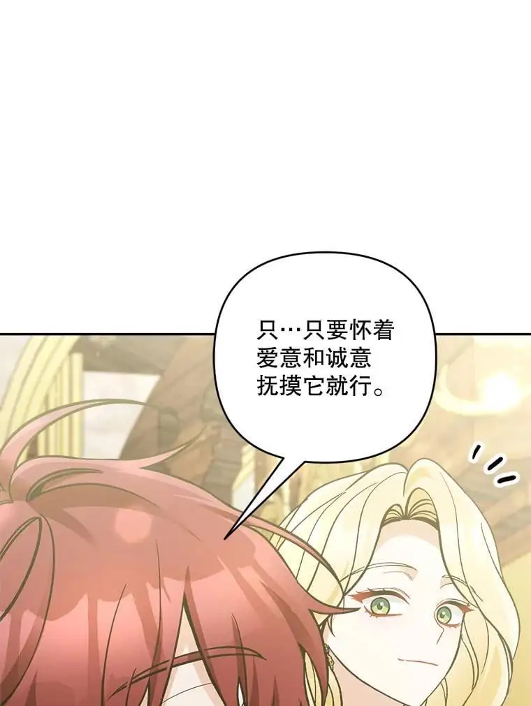 68.奇迹浮现46