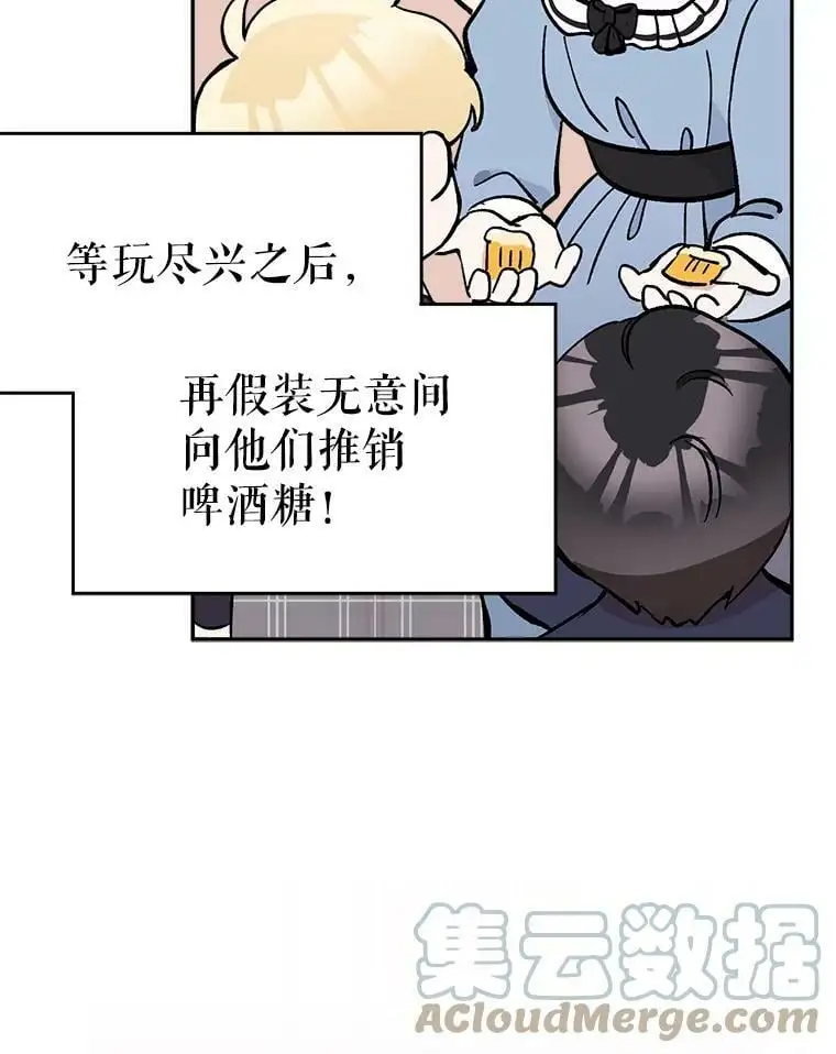 21.第一位客人（1）48