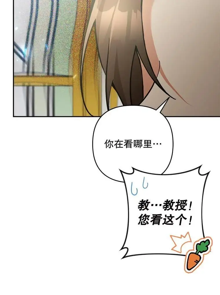 64.可疑之人75