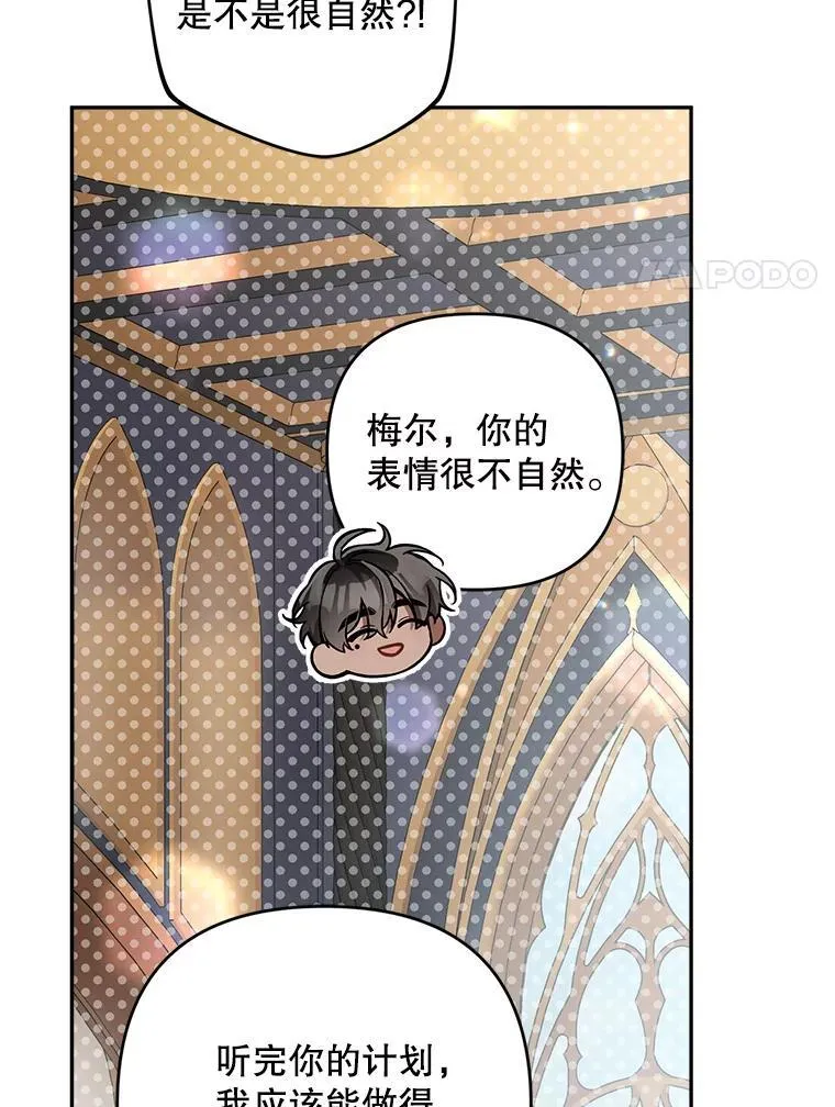 79.伪装恋人66