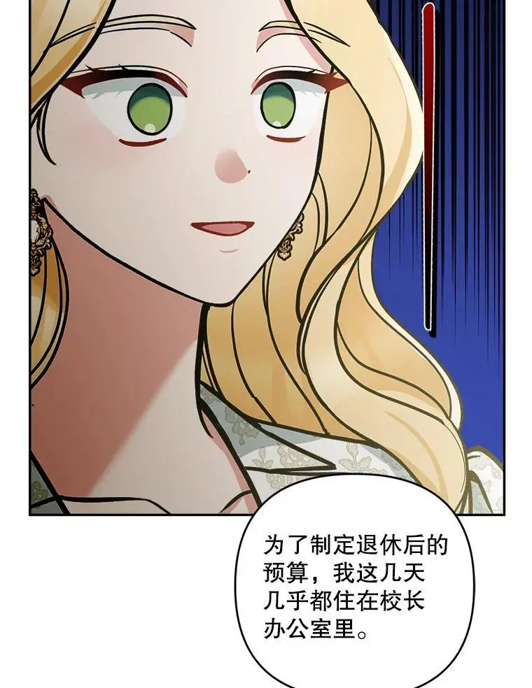 68.奇迹浮现77