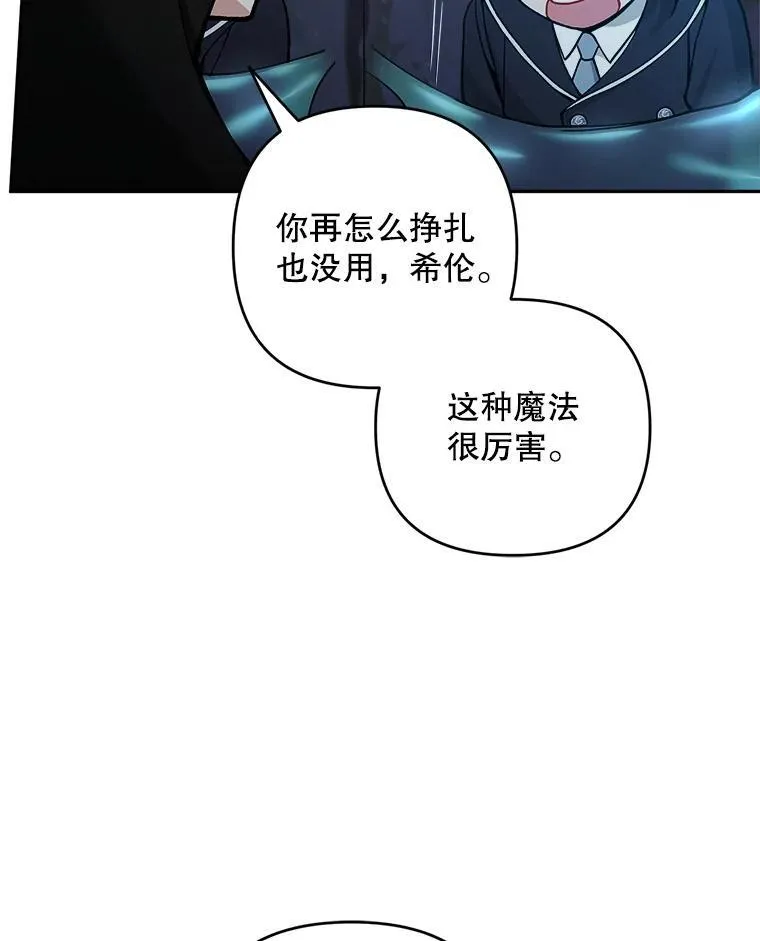 71.解救孩子49