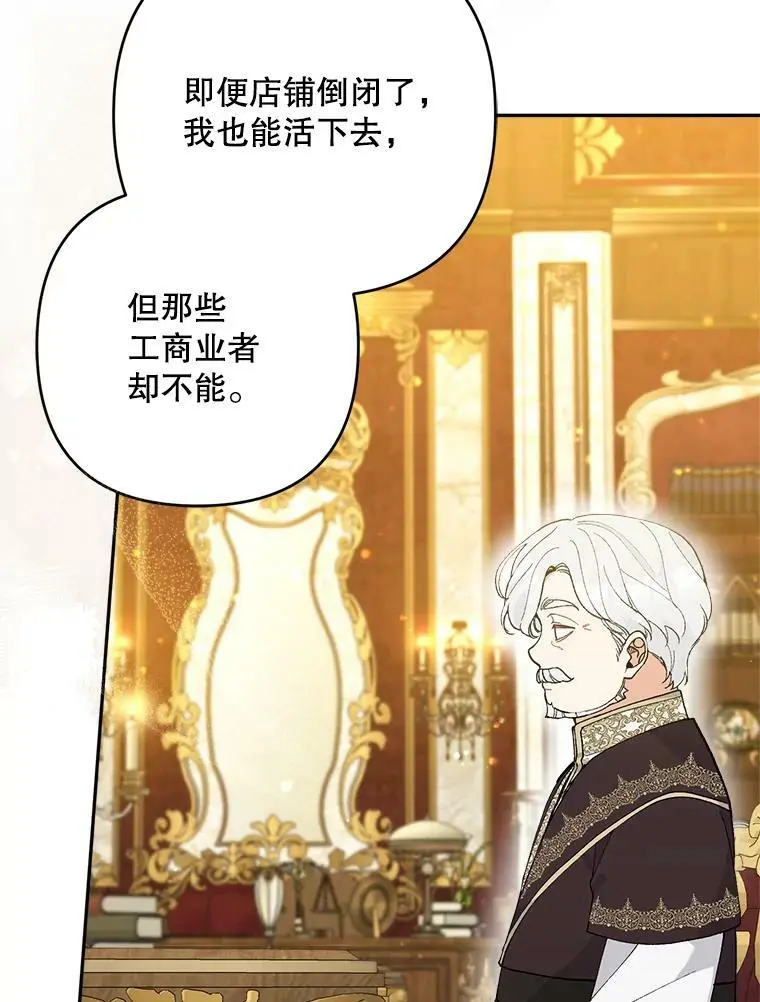 40.明君25