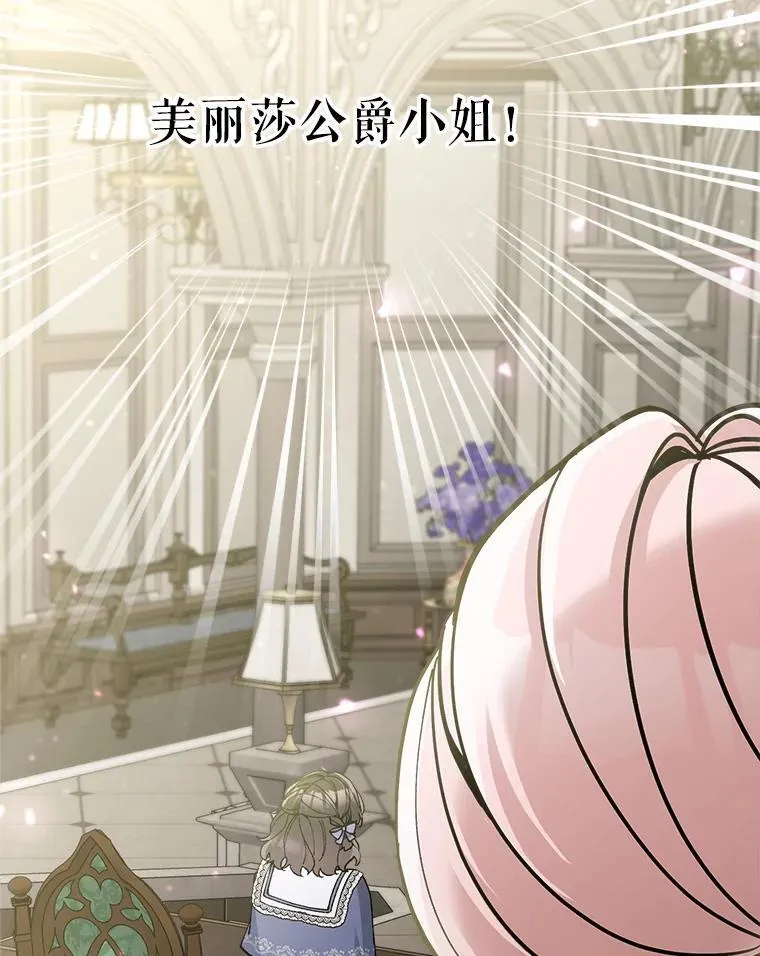 74.揭穿18