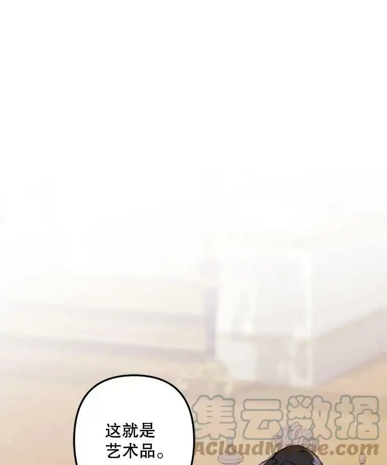 15.弱者注定会失败？8