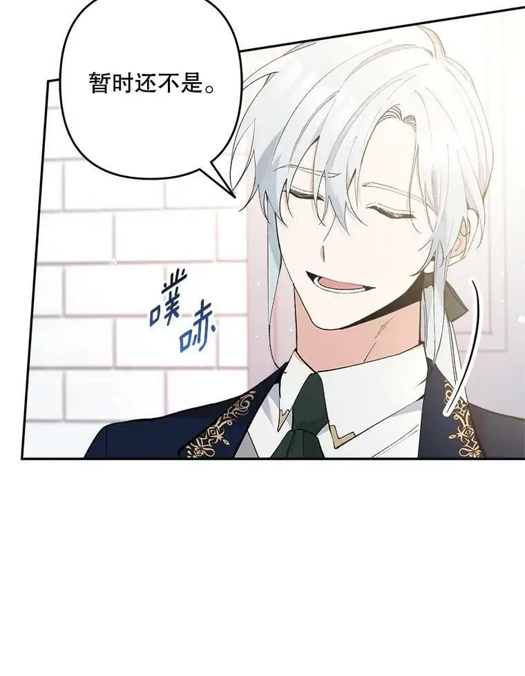 22.第一位客人（2）115