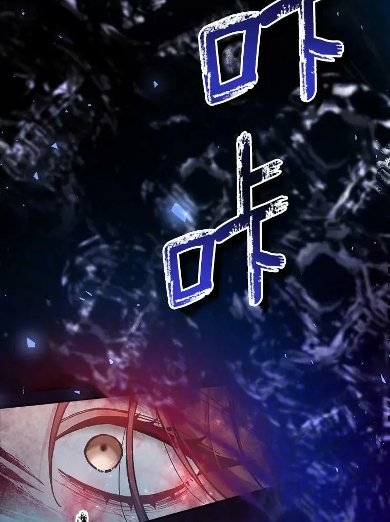 43.偷走幻影石101