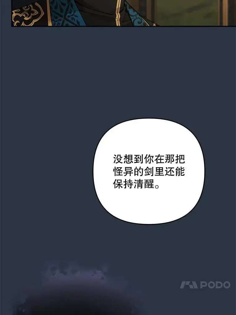 69.冤魂83