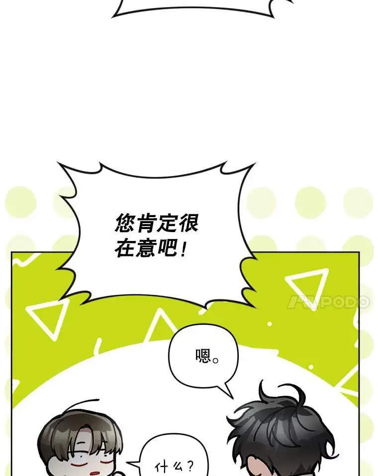 52.绯闻106