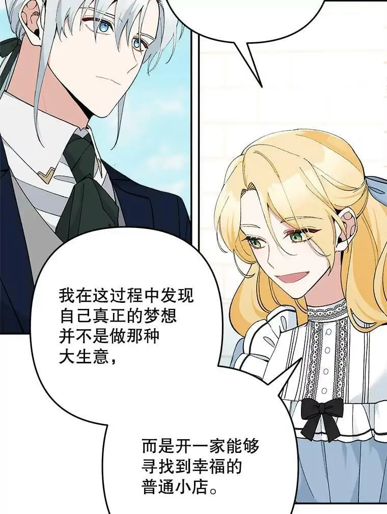 22.第一位客人（2）97