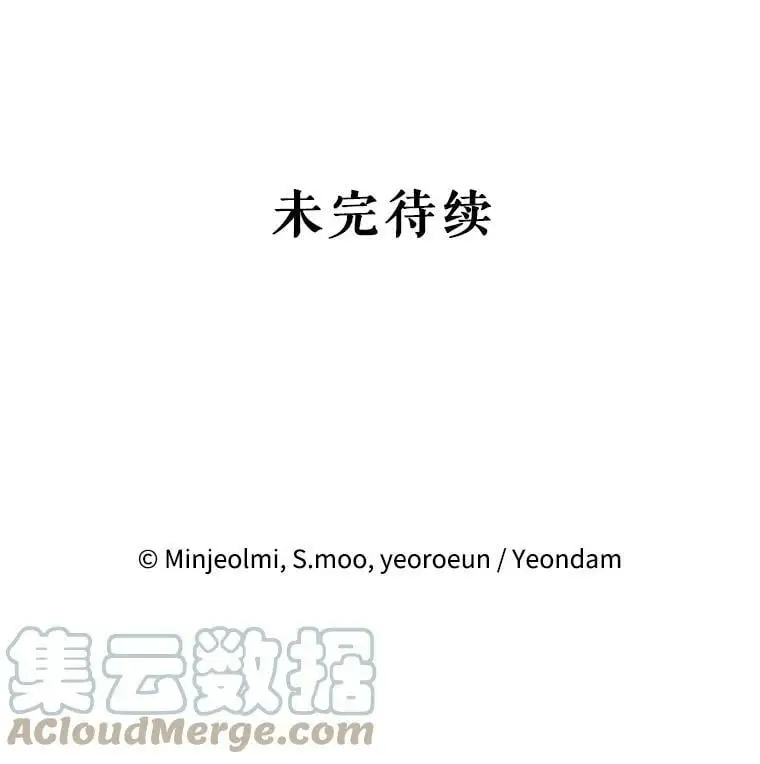 35.假面舞会（2）132