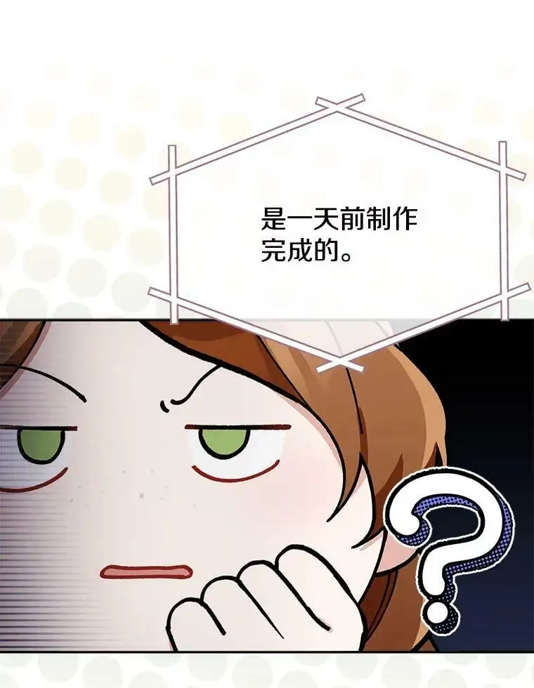 46.拍卖场73
