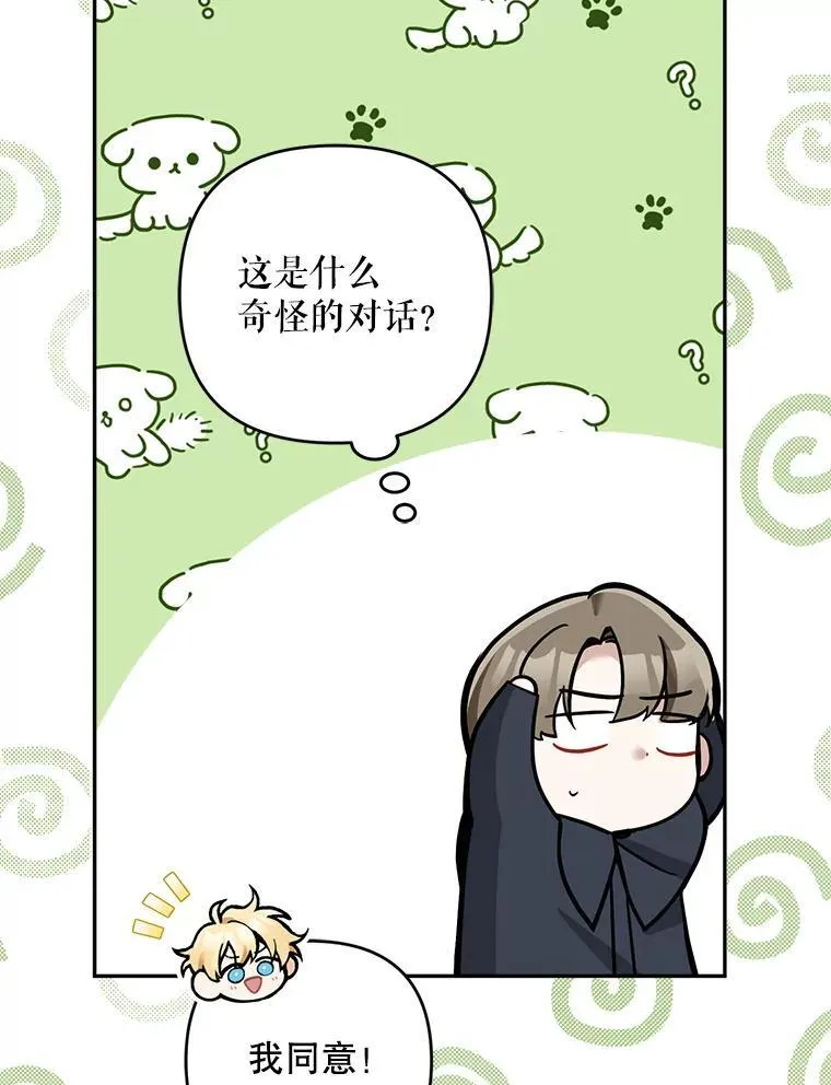 78.等待孵化31