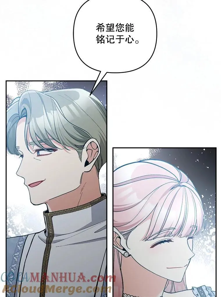 66.无声呐喊52
