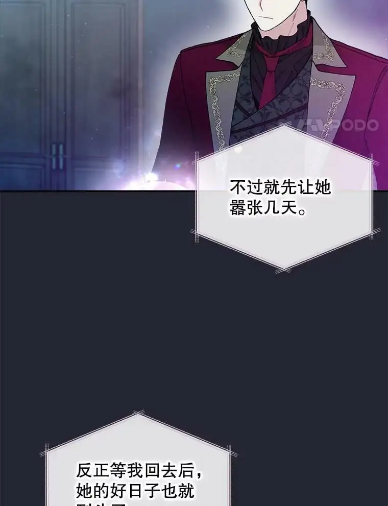 37.委托书3